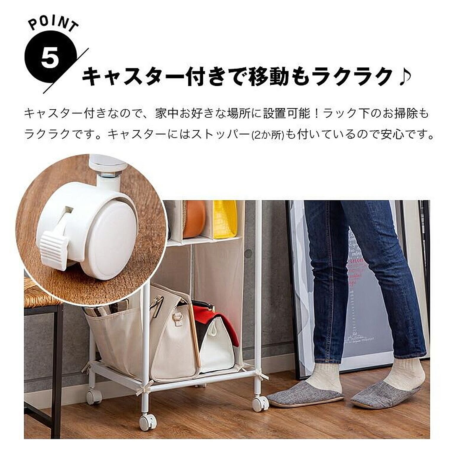クローゼット・ワードローブ