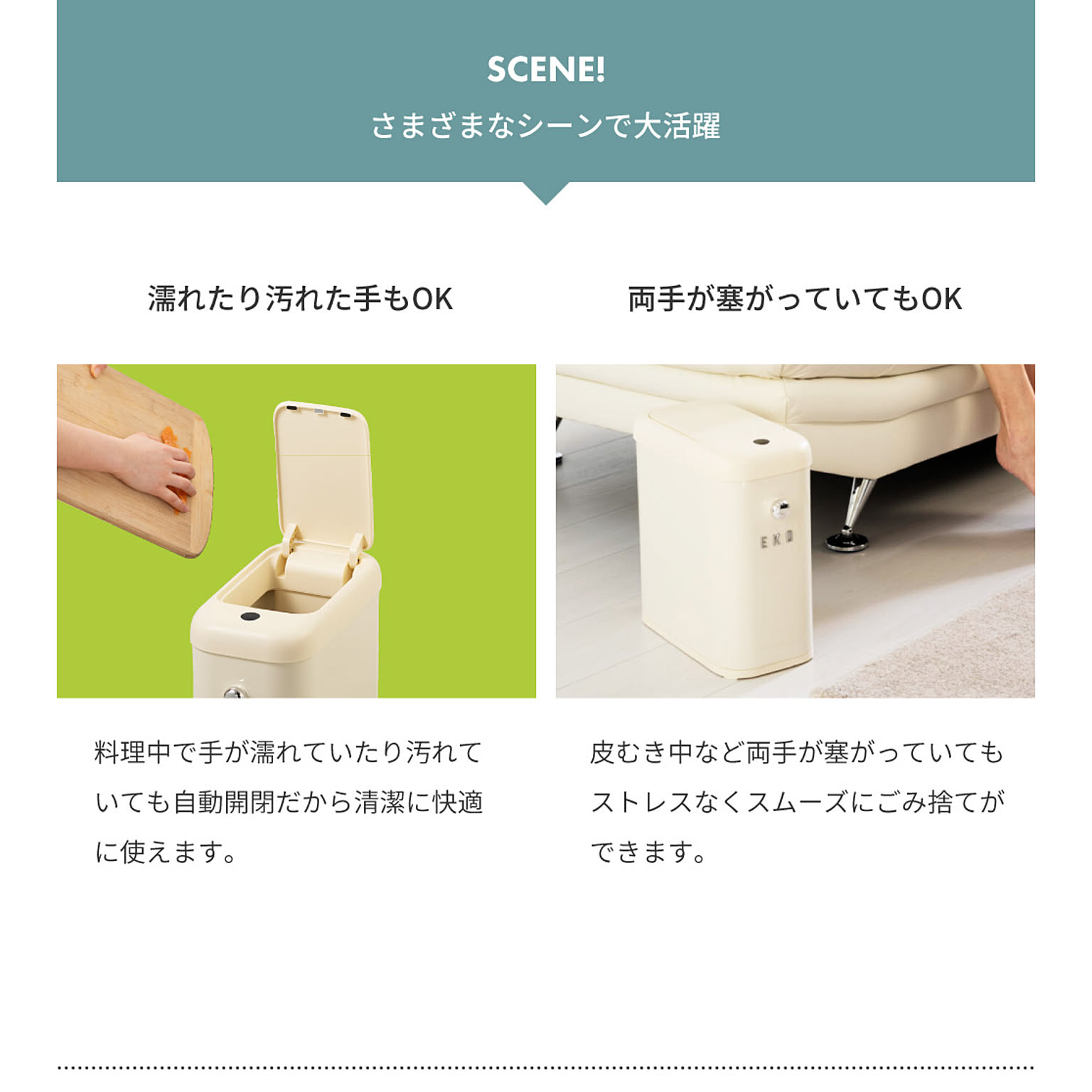 ゴミ箱・ダストボックス
