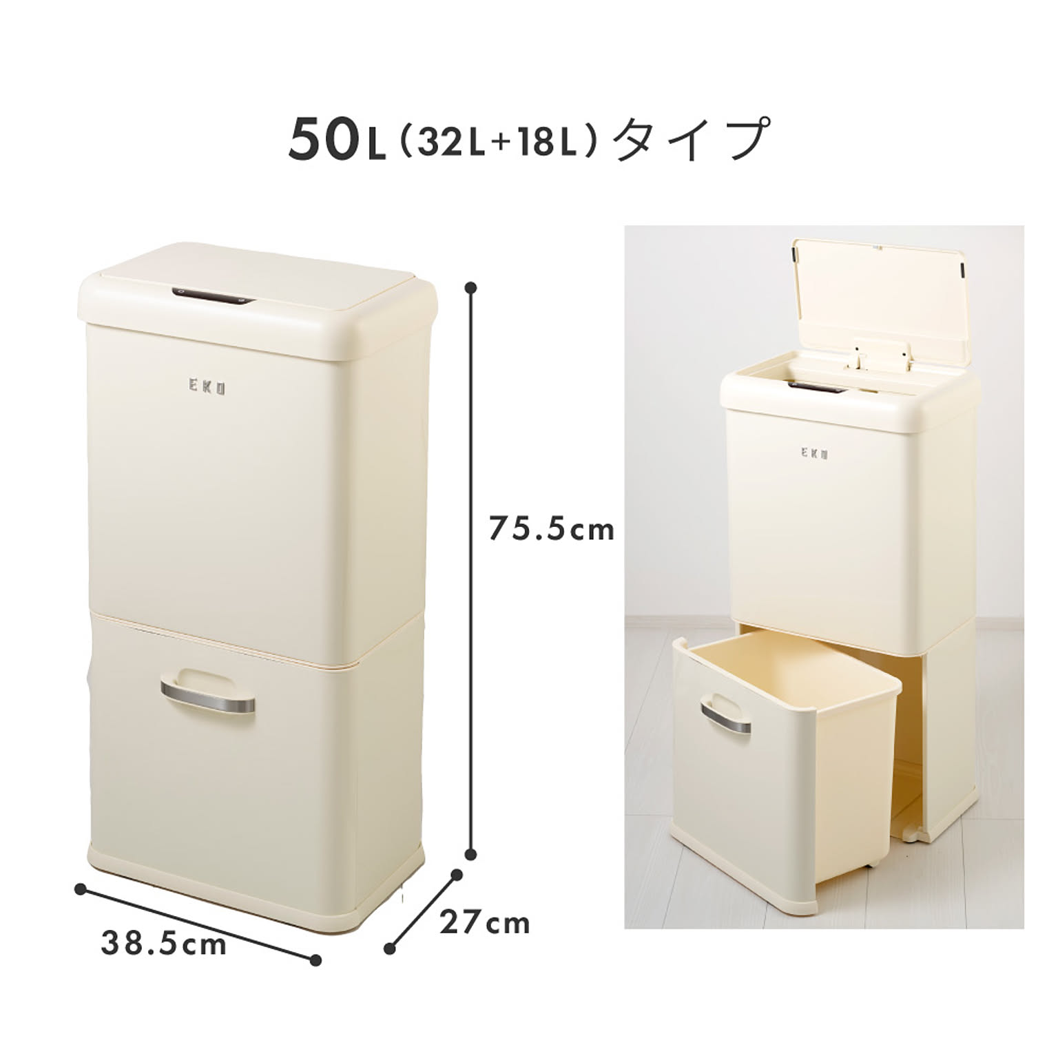 ゴミ箱・ダストボックス