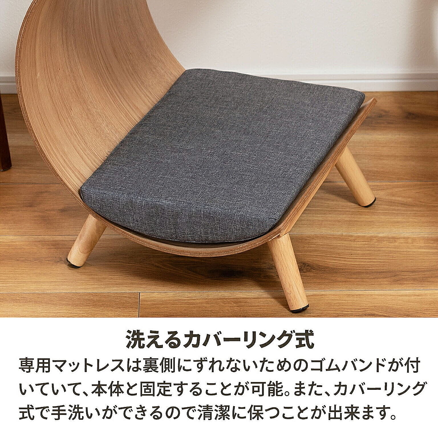 その他の動物のインテリア・その他の動物の家具