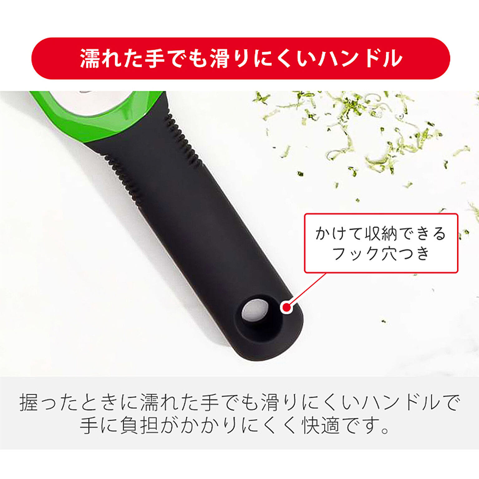 おろし器