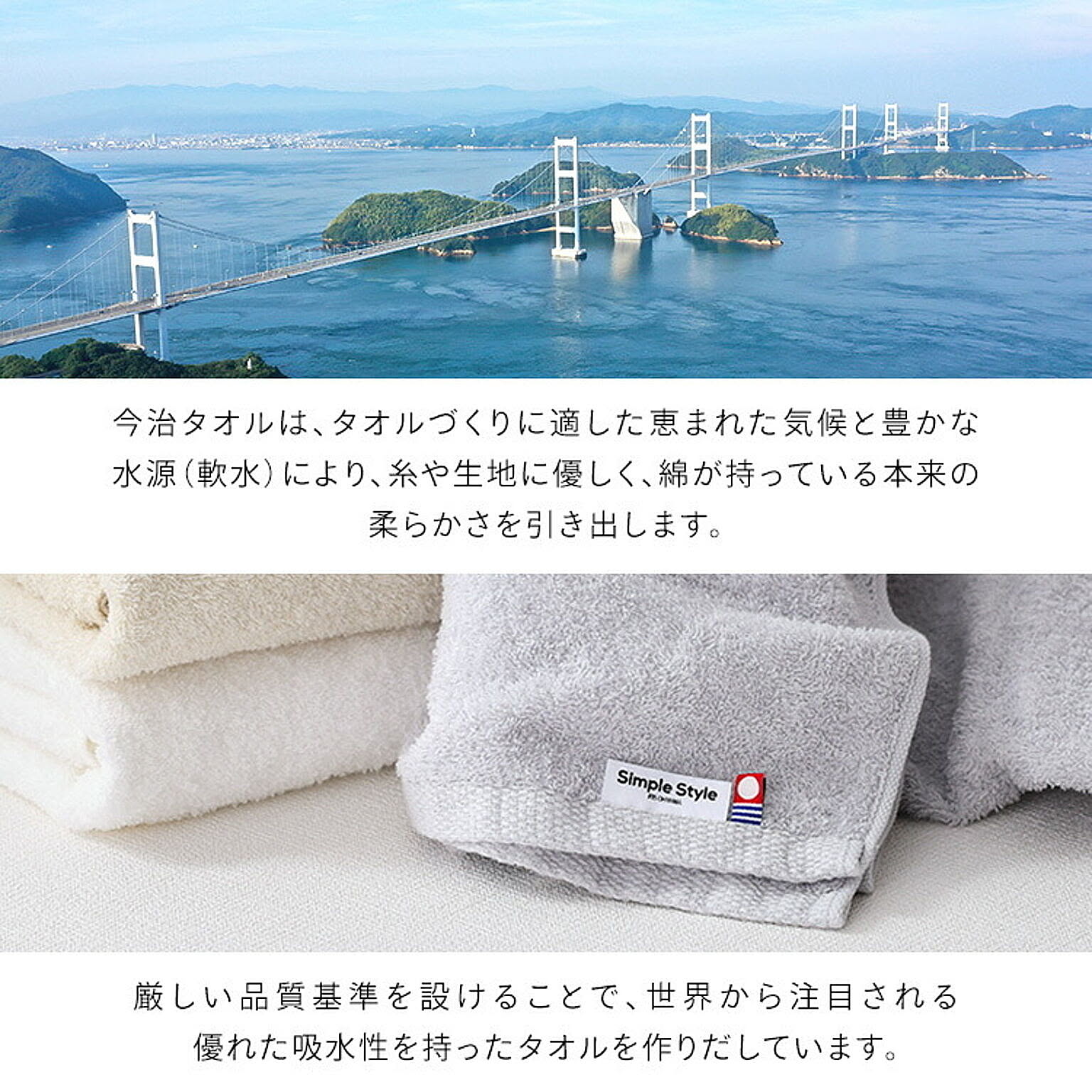 バスタオル