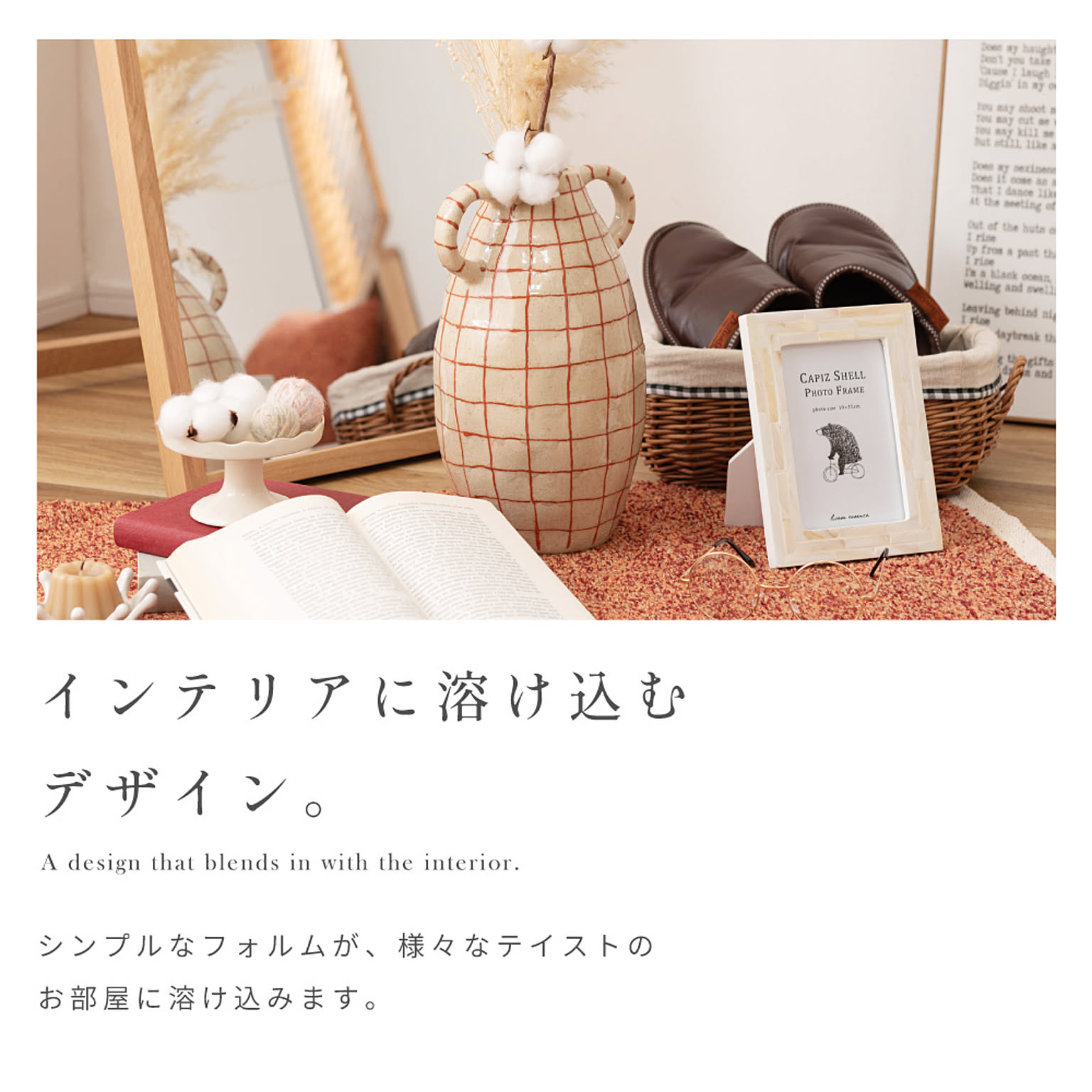 花瓶・フラワーベース