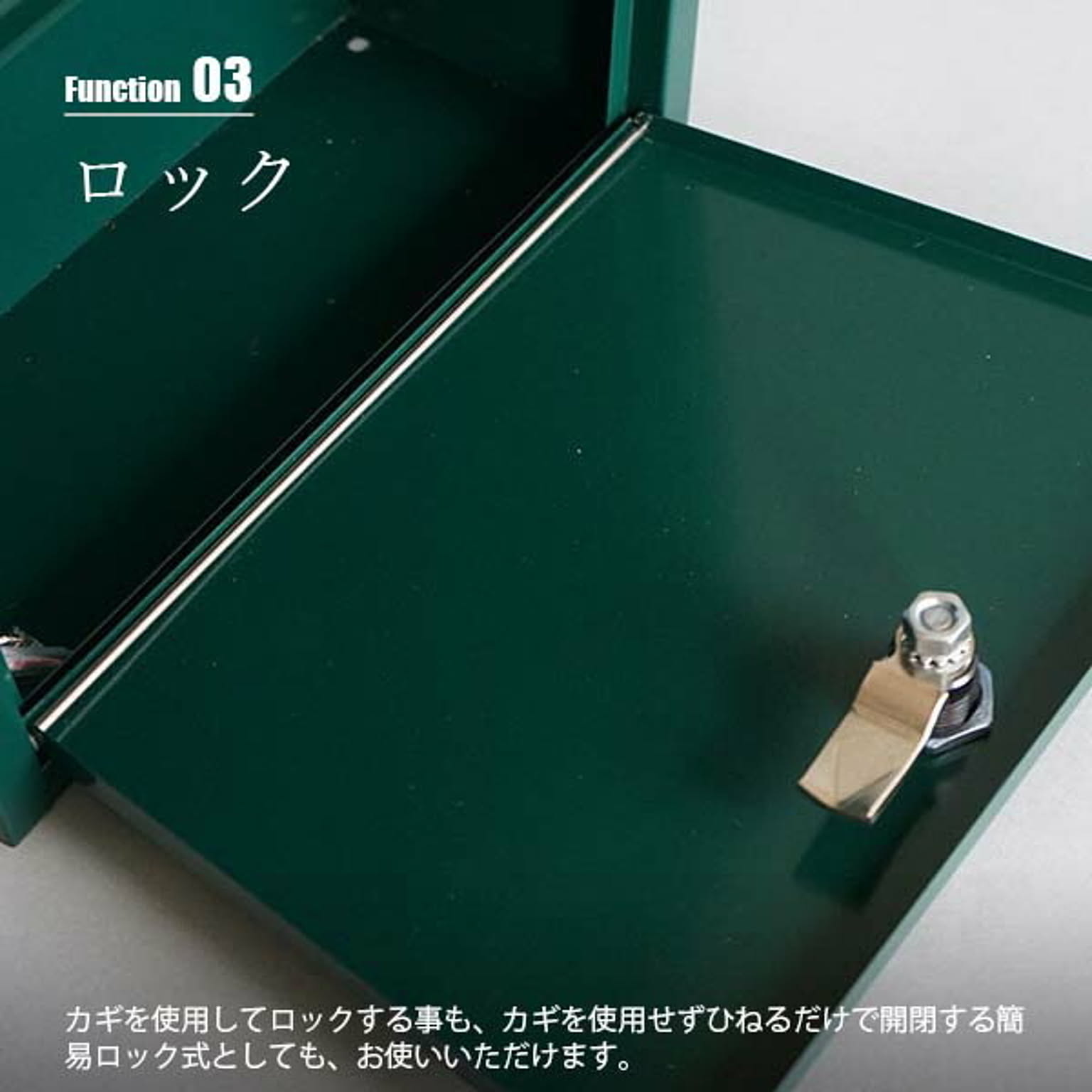 ポスト