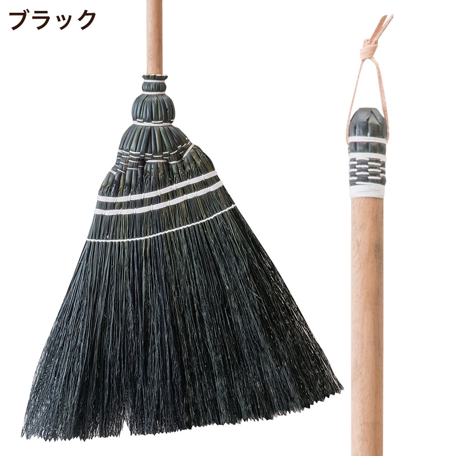 ほうき・ちりとり