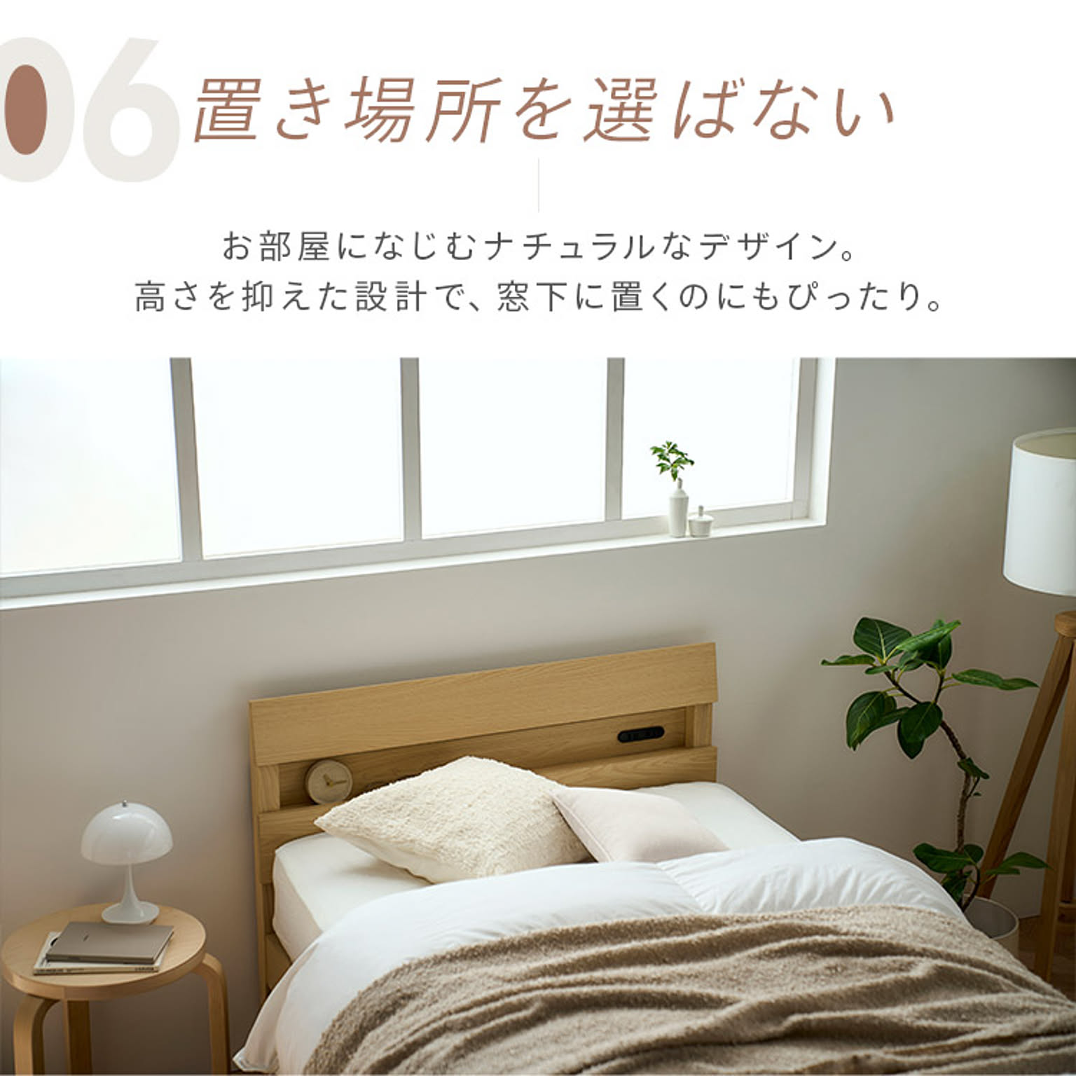 木製ベッド