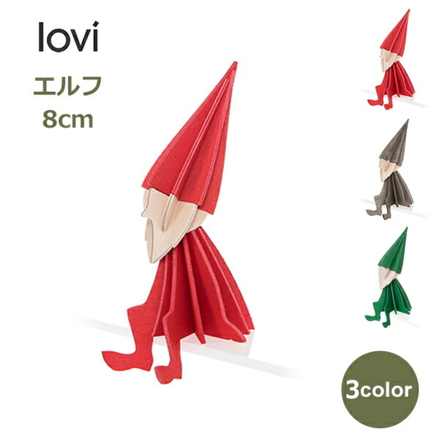 クリスマスグッズ