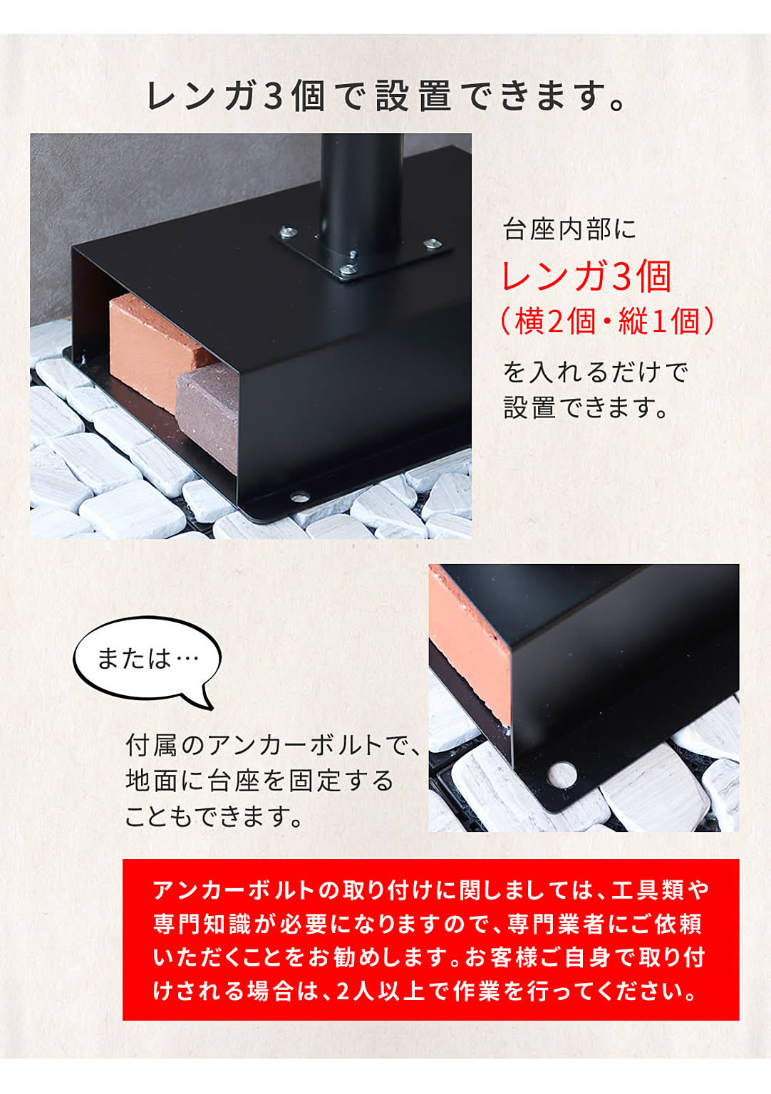 ポスト