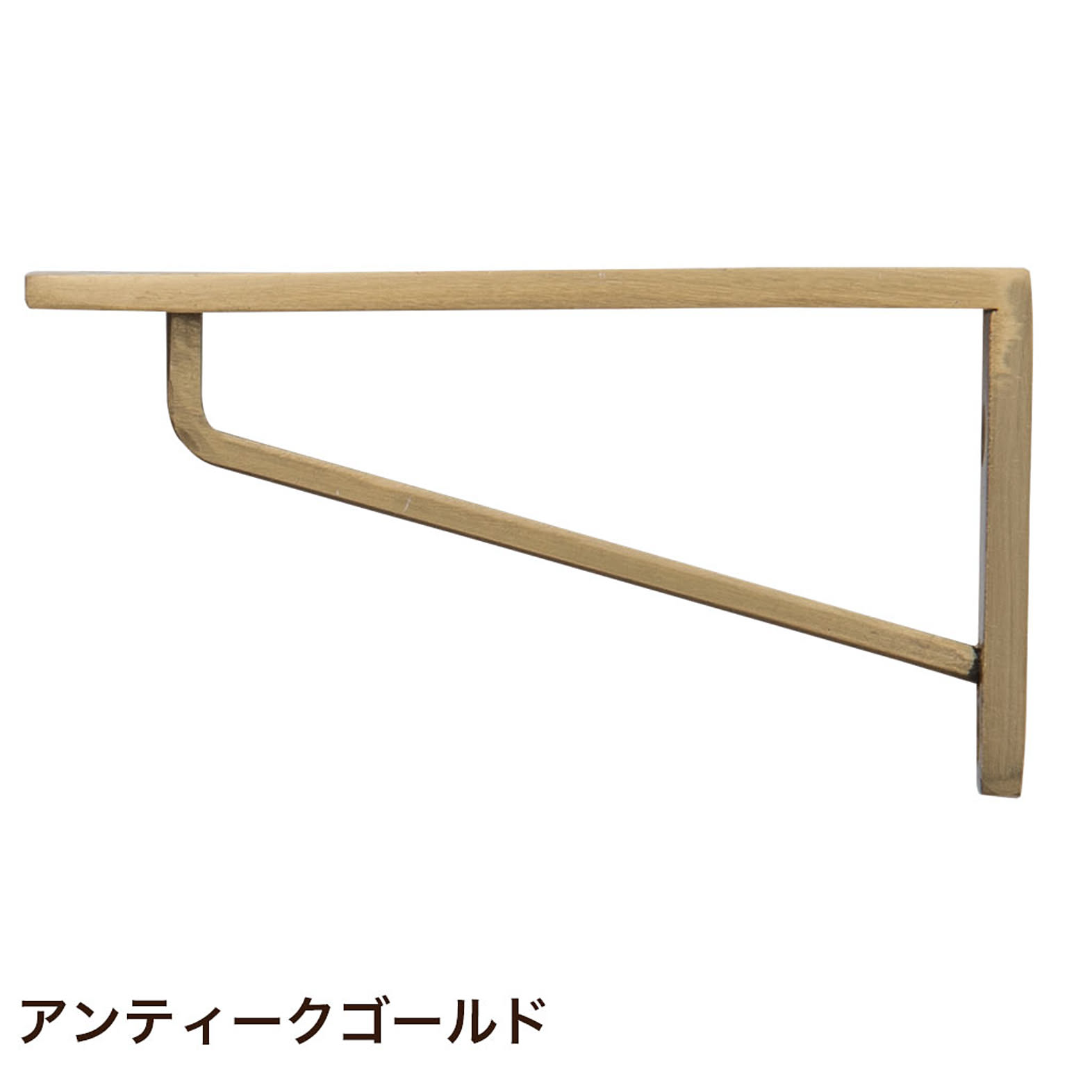 棚受・棚柱
