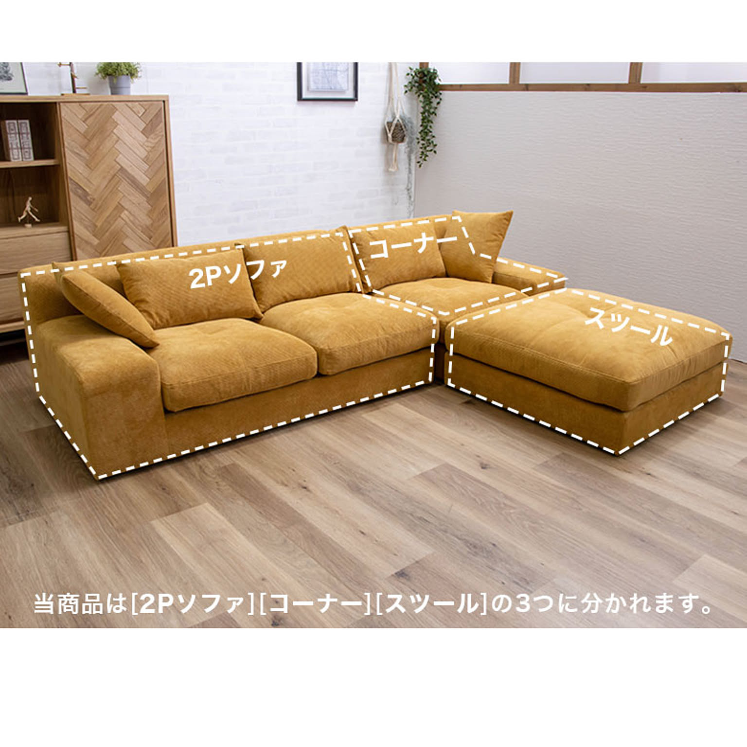 カウチソファ