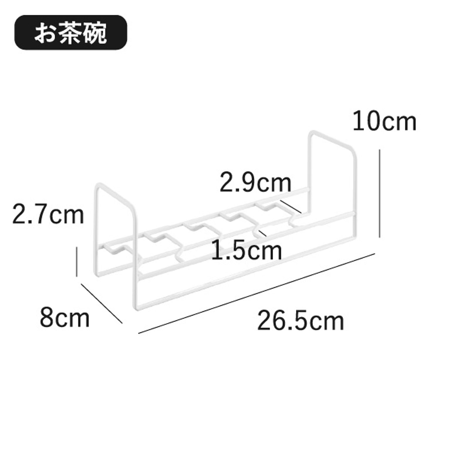 シンク下収納