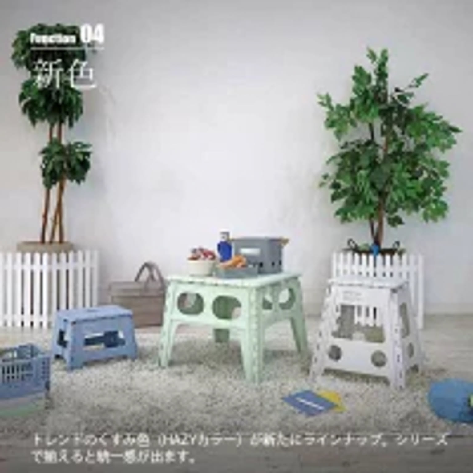 アウトドアチェア・アウトドアテーブル