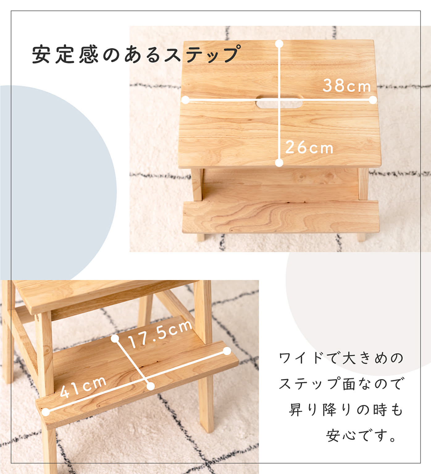 スツール・丸椅子