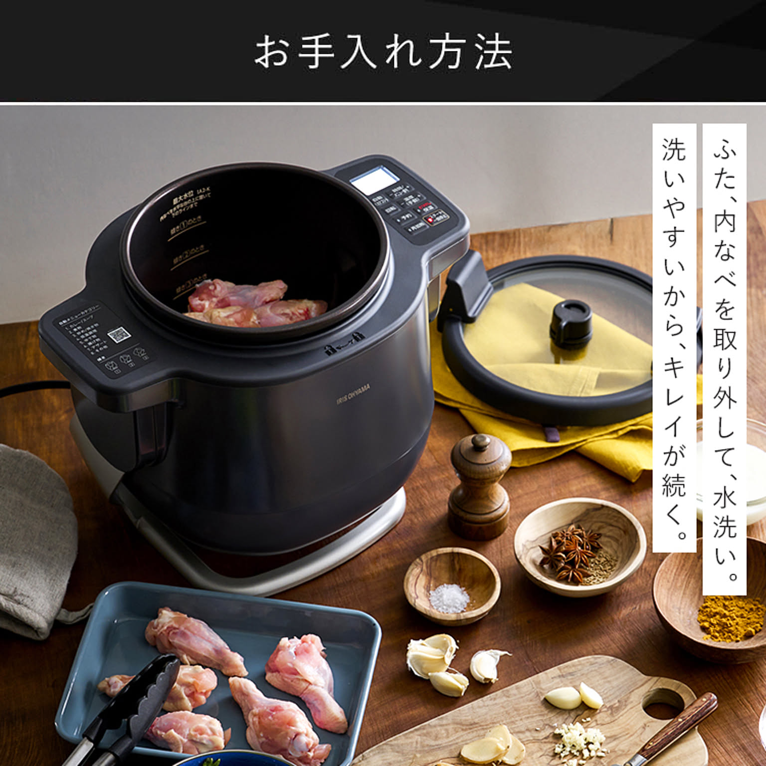 グリル鍋