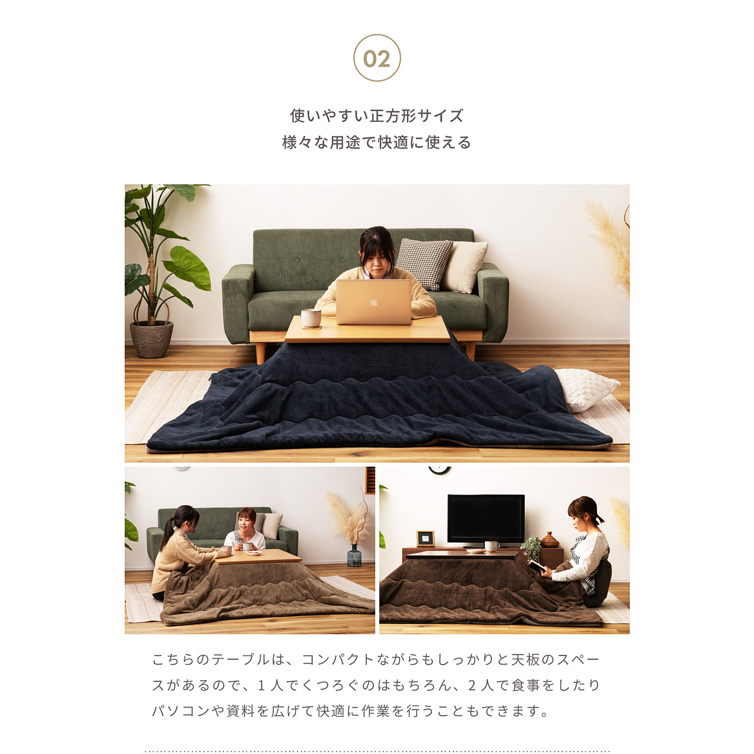 こたつ