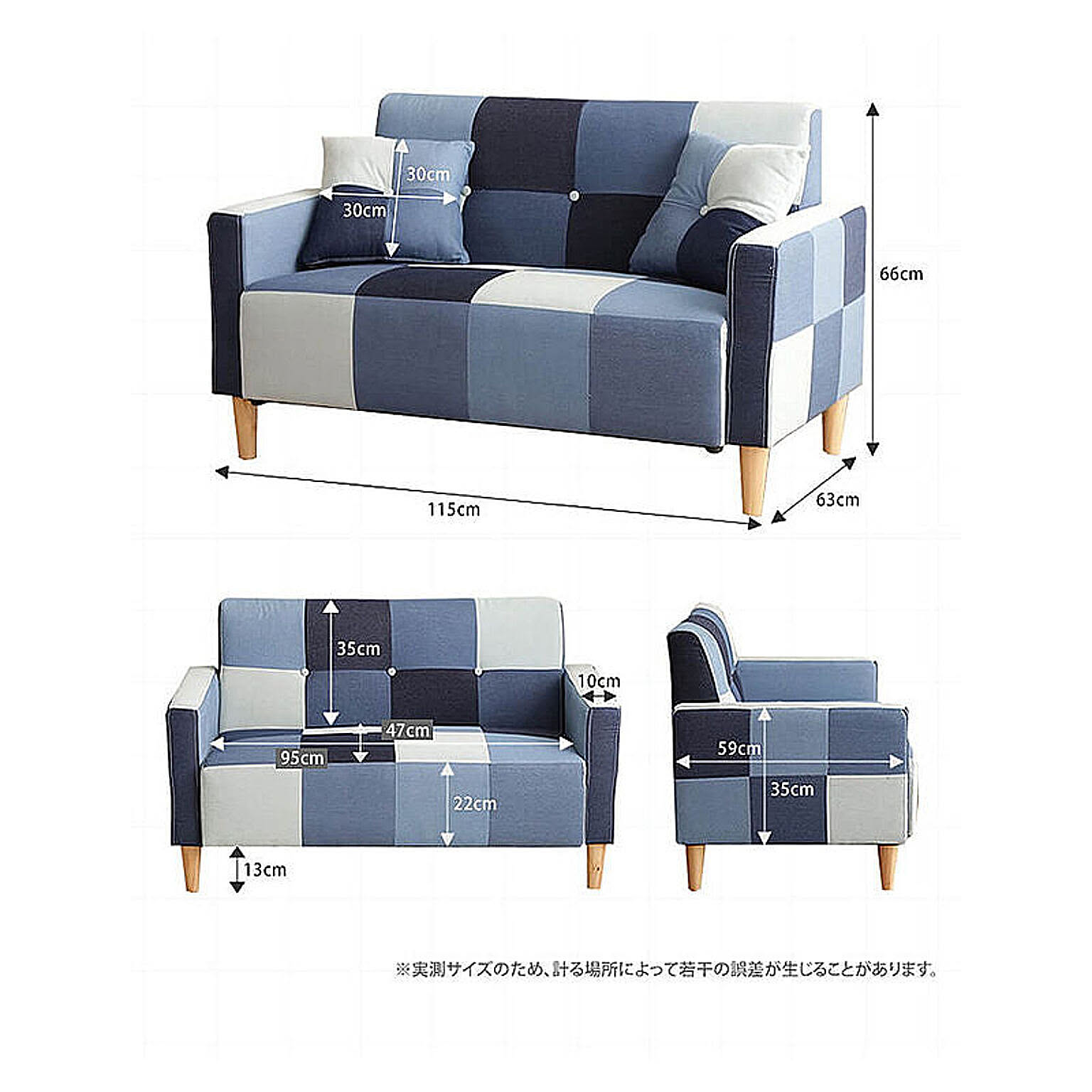 Zaic 2人掛けパッチワークデニムソファー m11783 - 通販 | 家具と