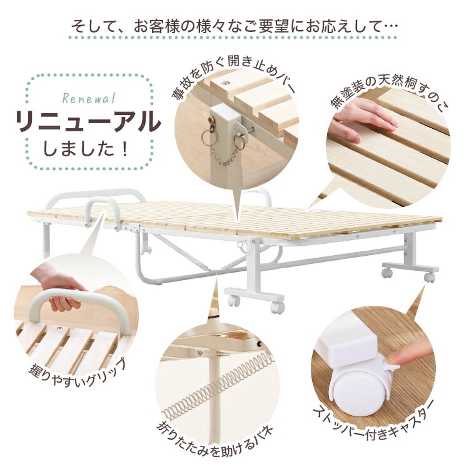 すのこベッド