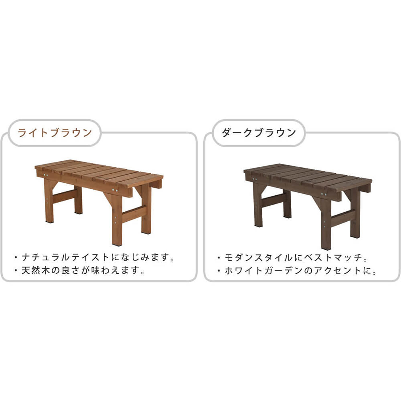ガーデンチェア