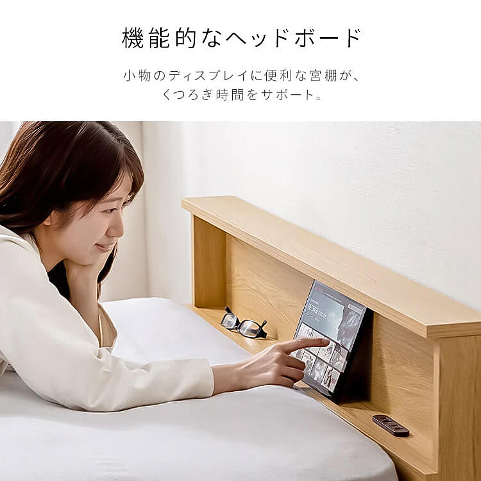 すのこベッド