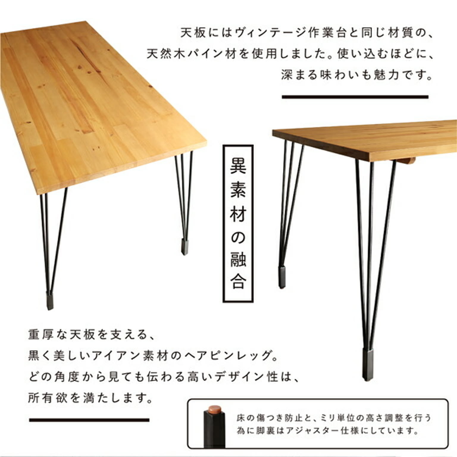 ダイニングチェア