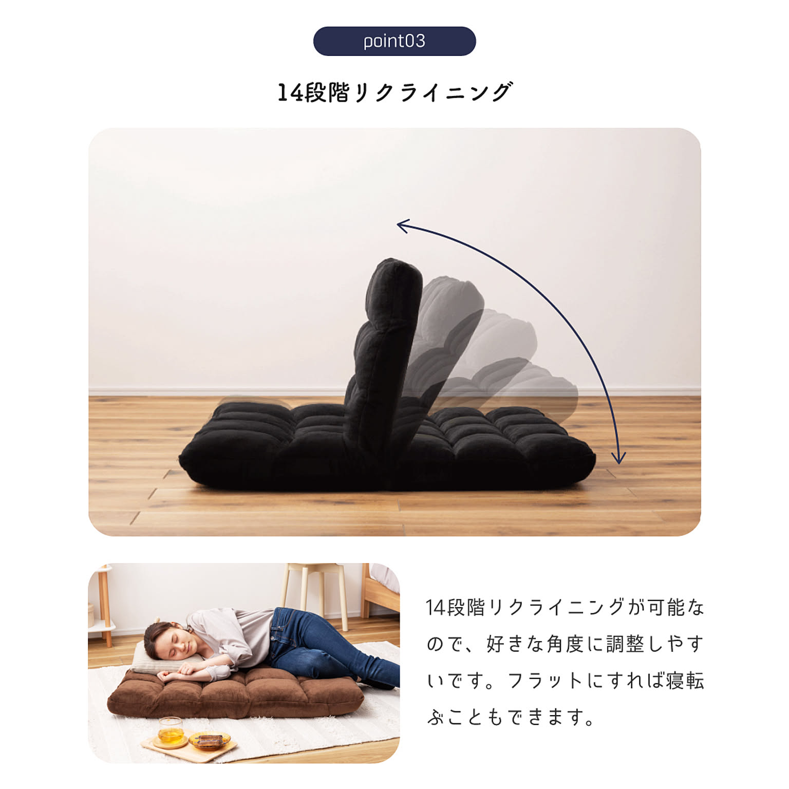 座椅子
