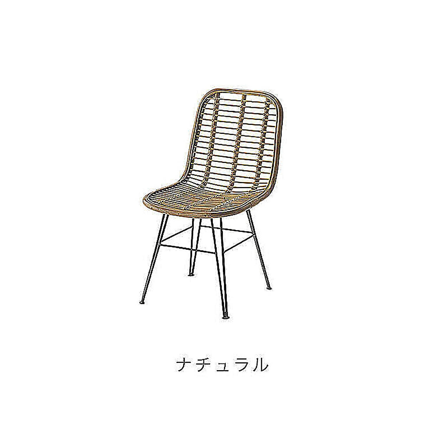 ダイニングチェア