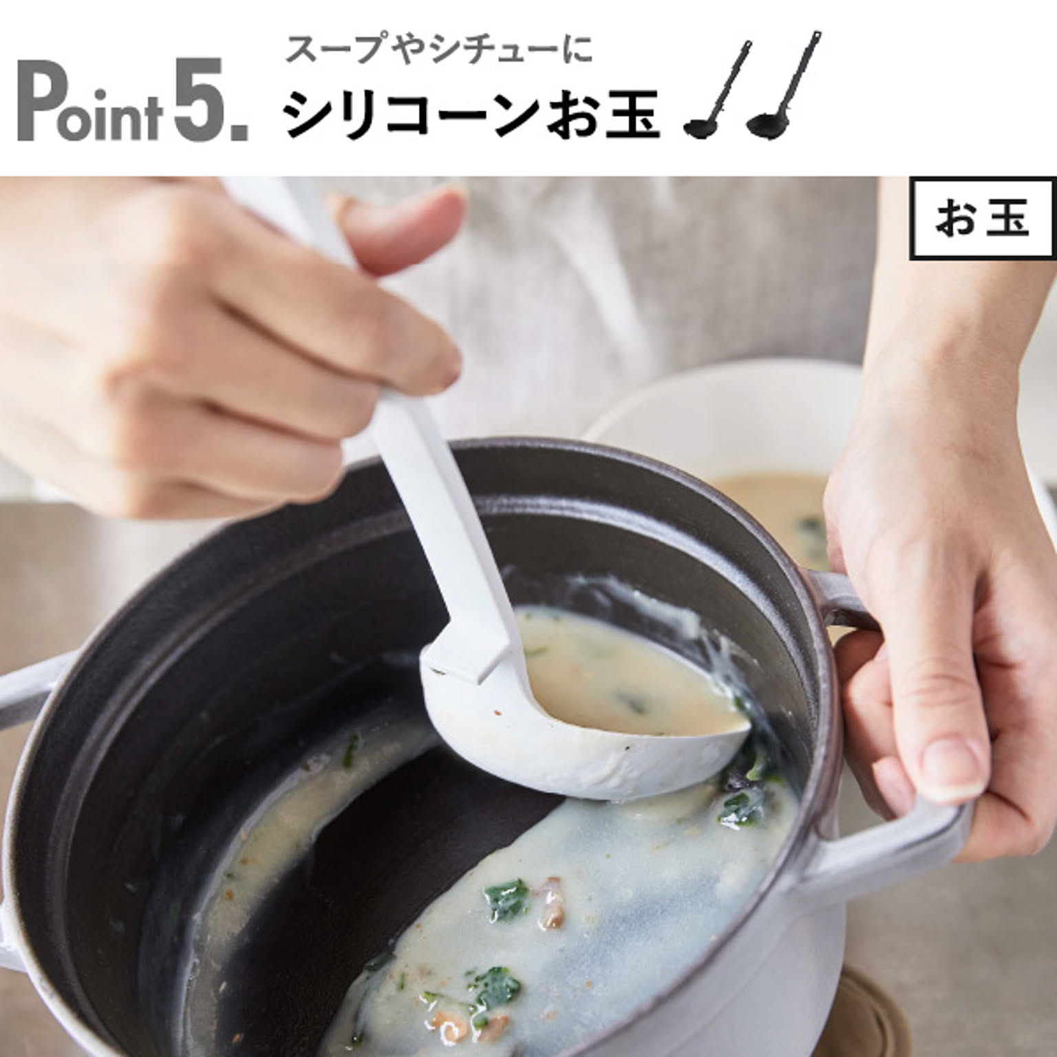 フライ返し・ターナー