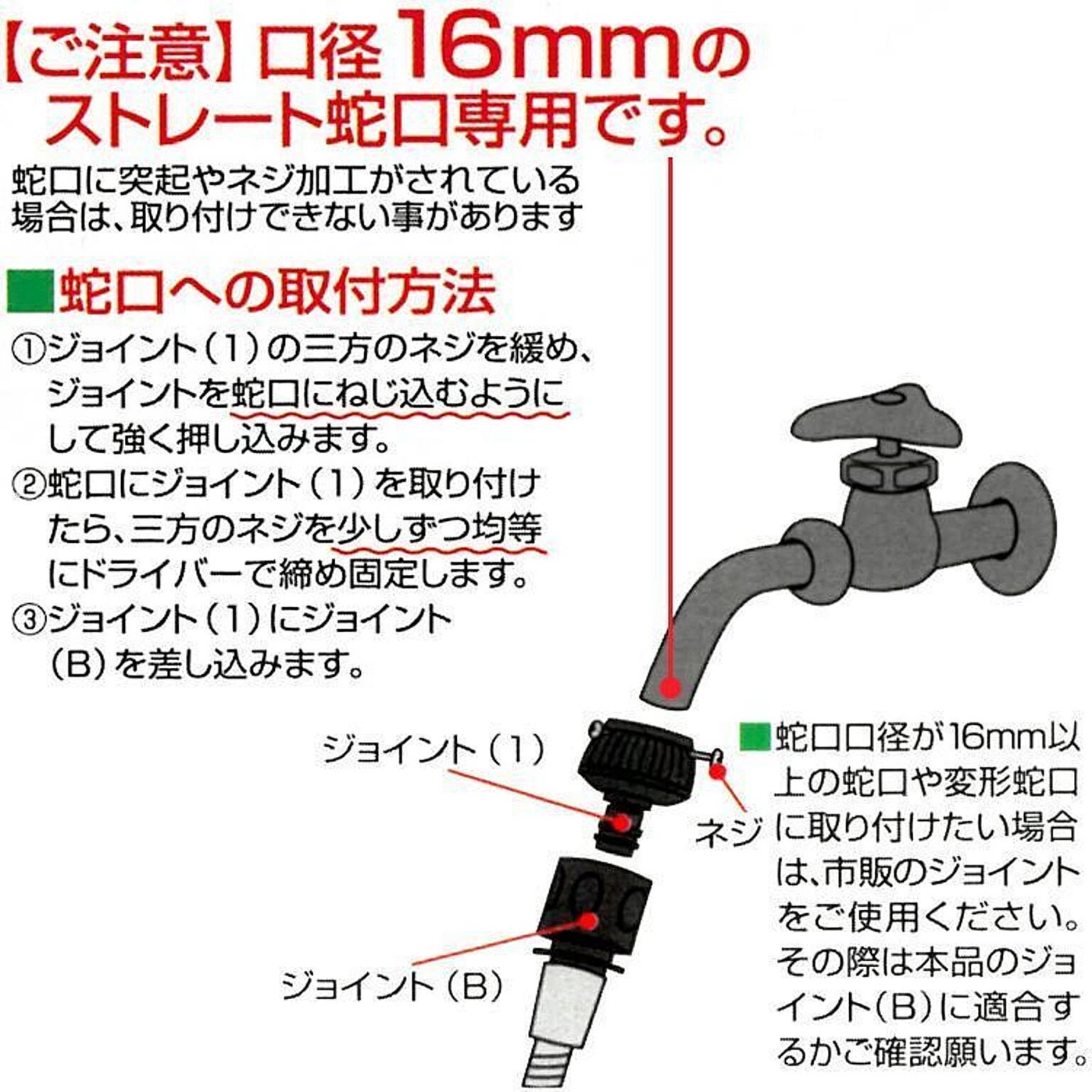 ホース