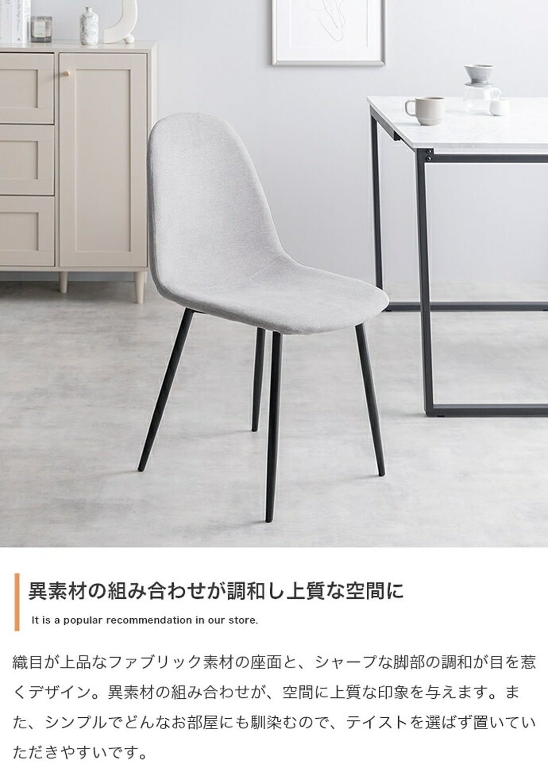 ダイニングテーブル