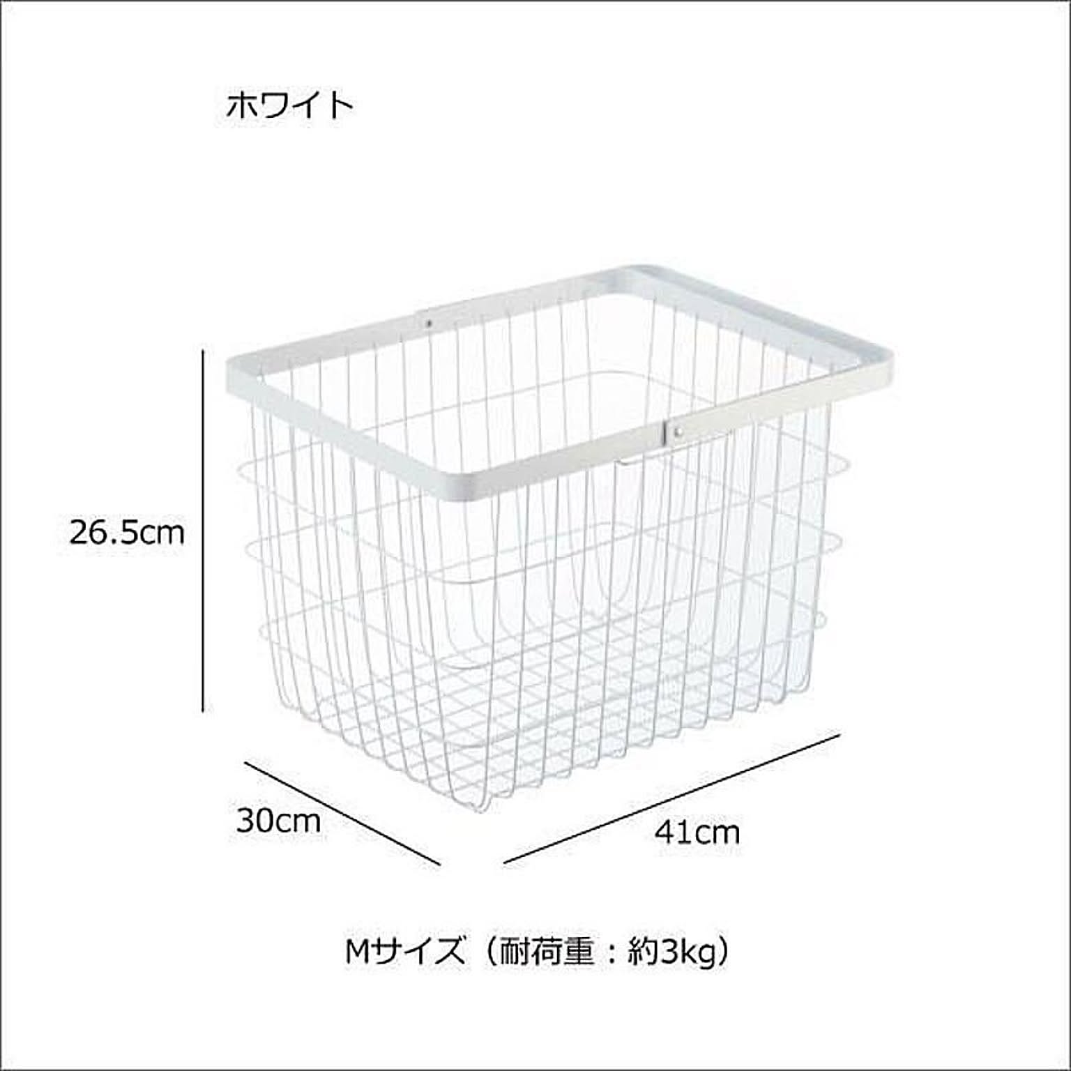 ランドリーバスケット