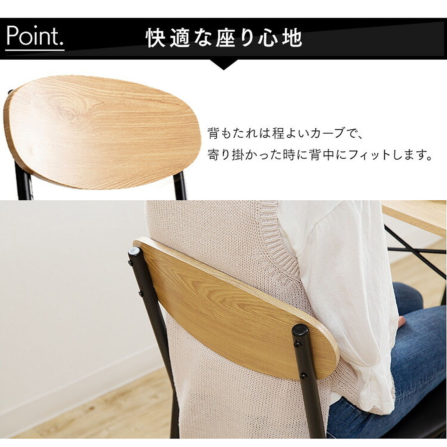 ダイニングテーブル