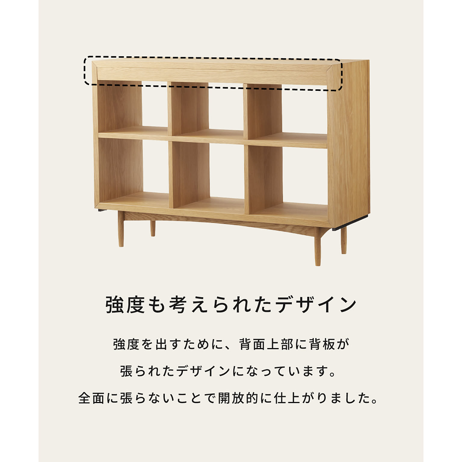 オープンラック