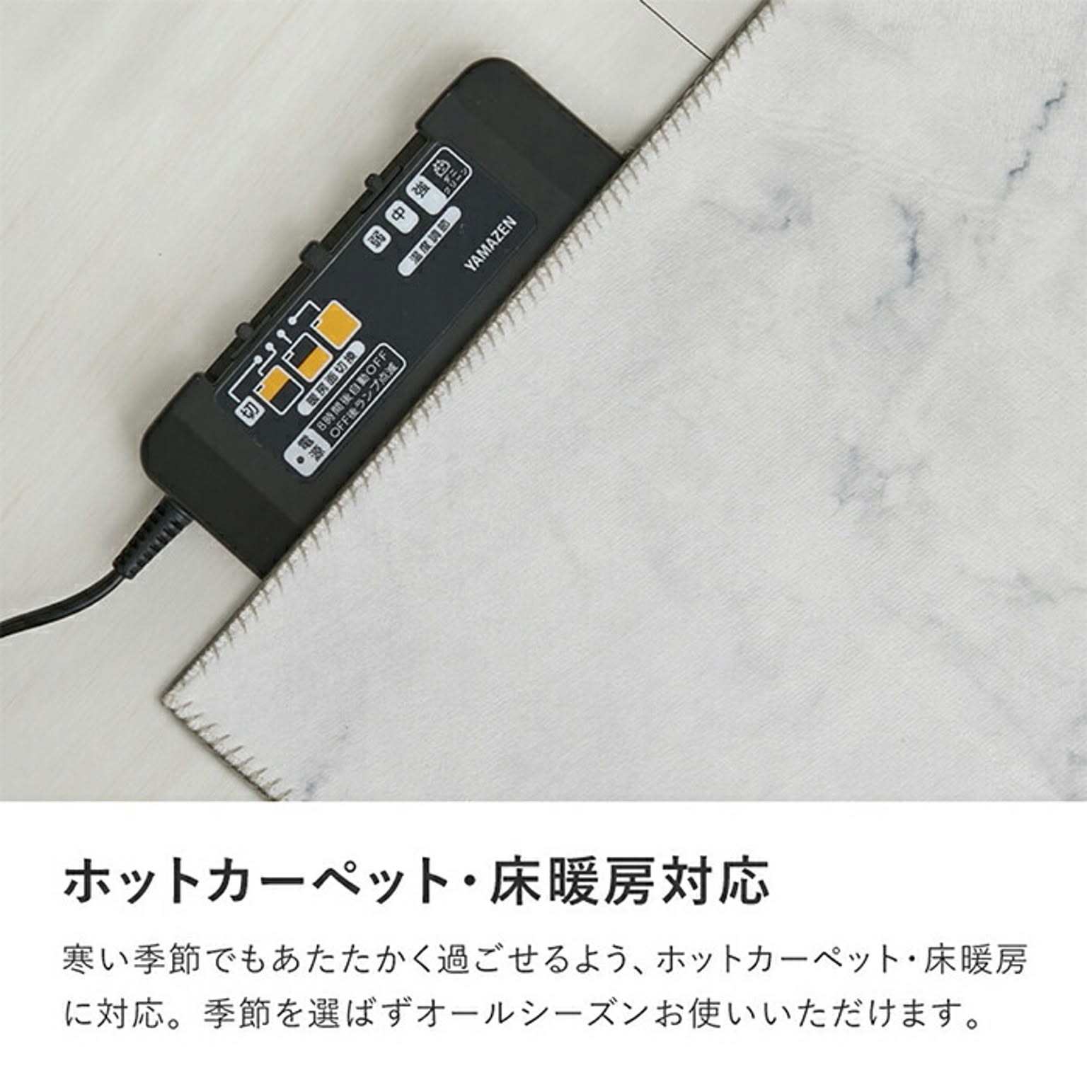 ラグ