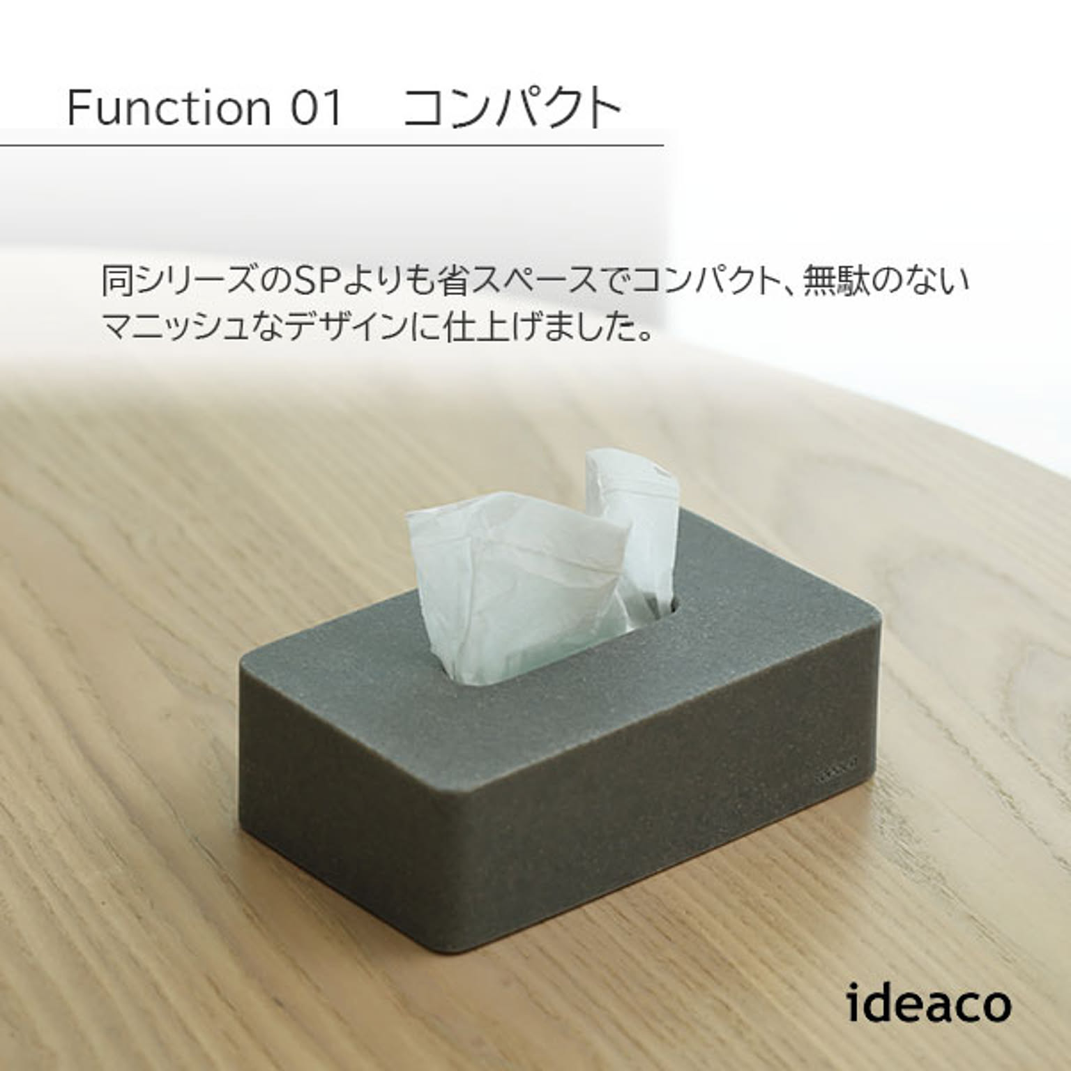 ティッシュケース