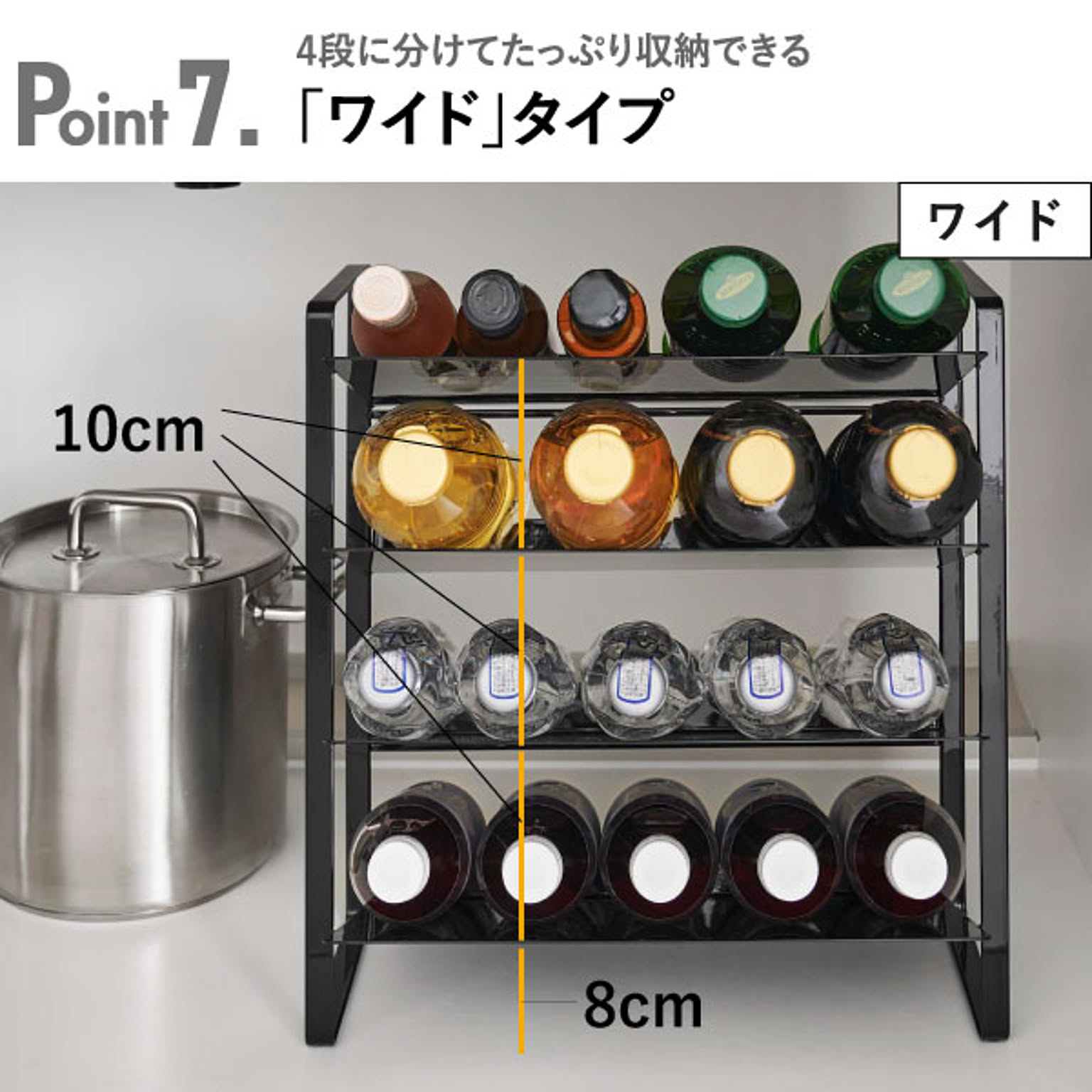 シンク下収納