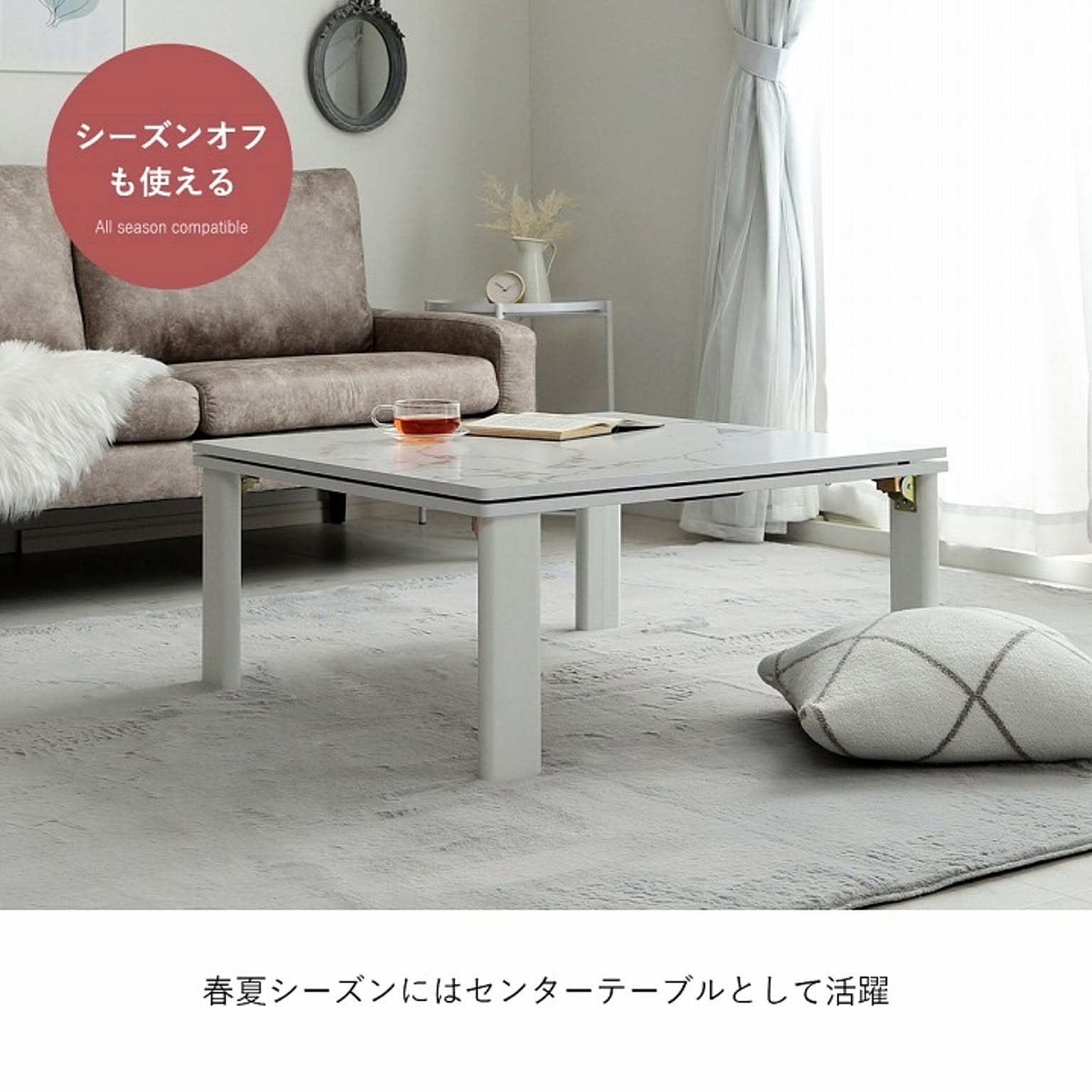 こたつ