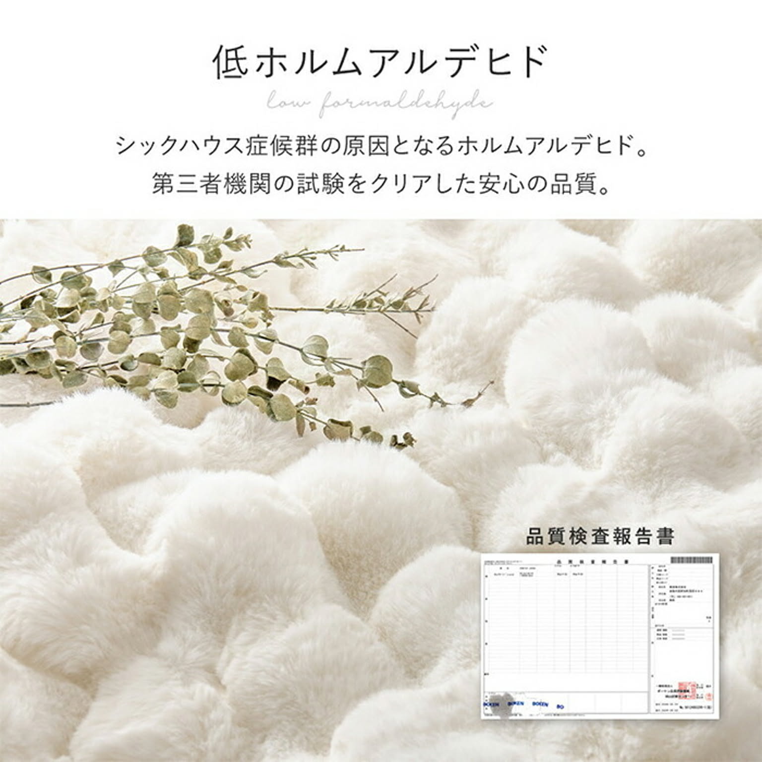 こたつ布団