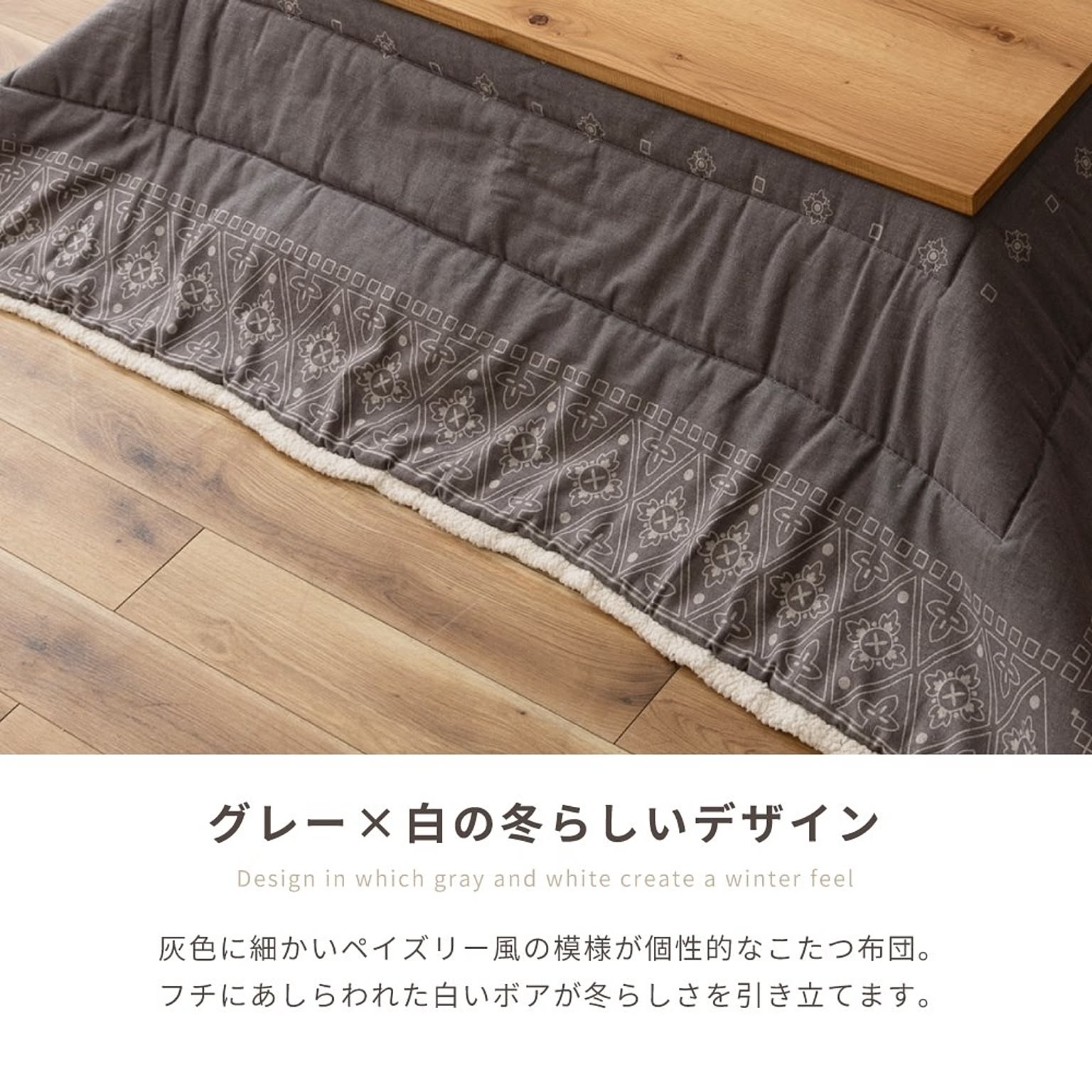 こたつ