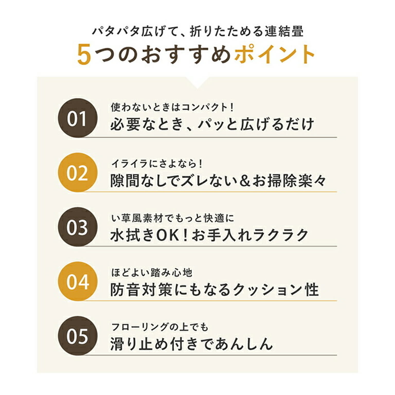 ござ・い草ラグ