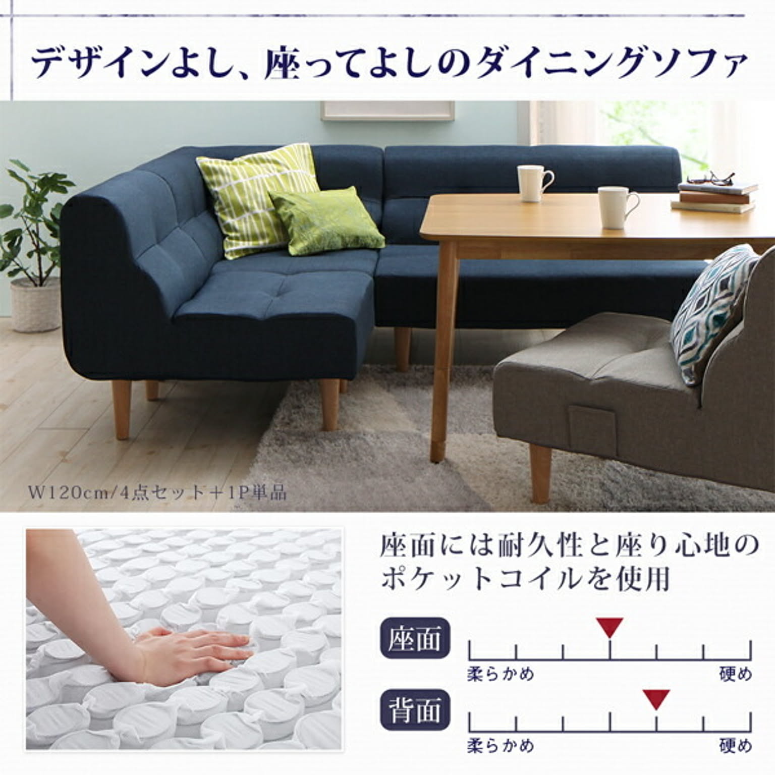 ダイニングテーブル