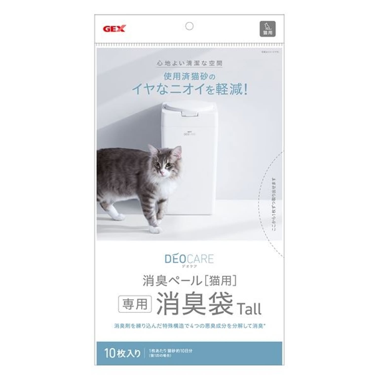 猫用インテリア・猫用家具