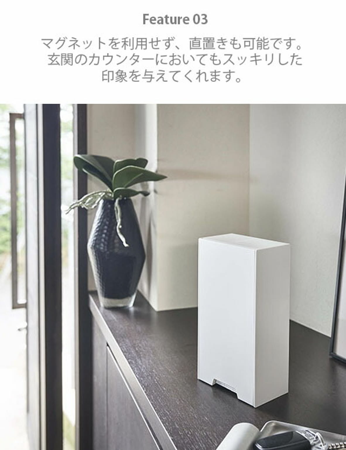 玄関小物収納