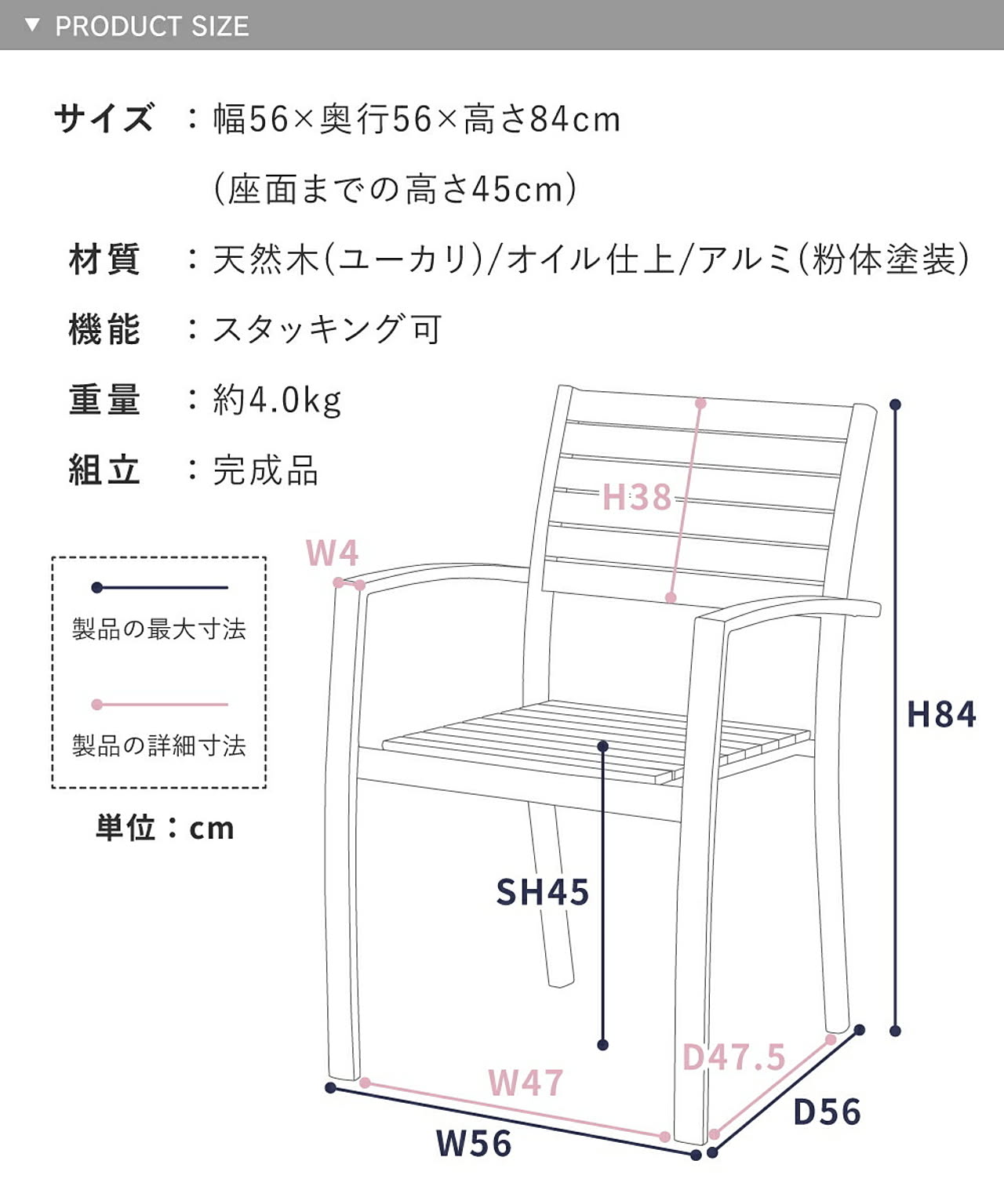 ガーデンチェア