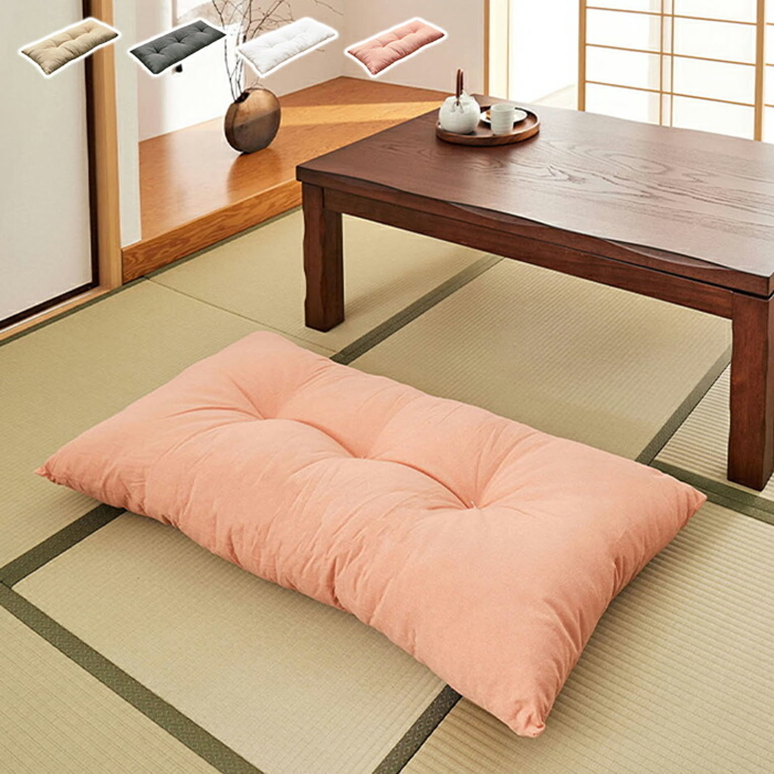 クッション