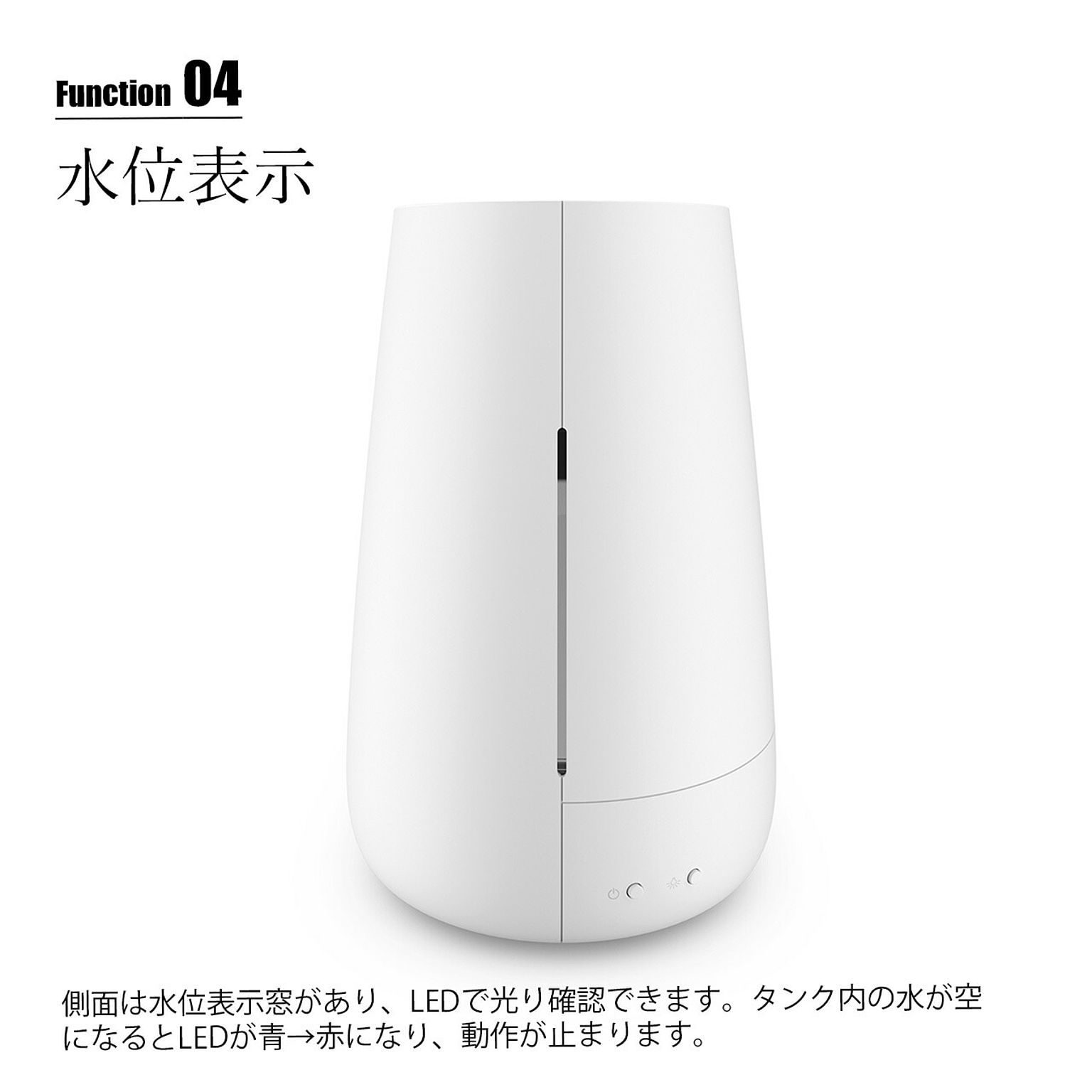 加湿器