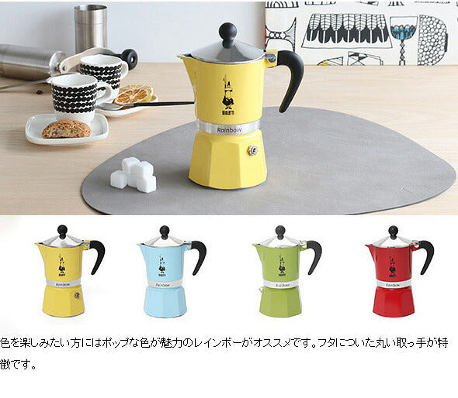 コーヒーメーカー