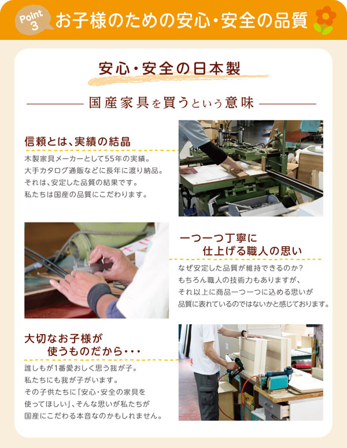 タンス・チェスト