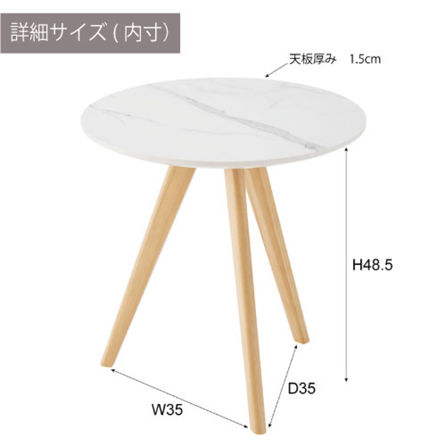 サイドテーブル・ナイトテーブル
