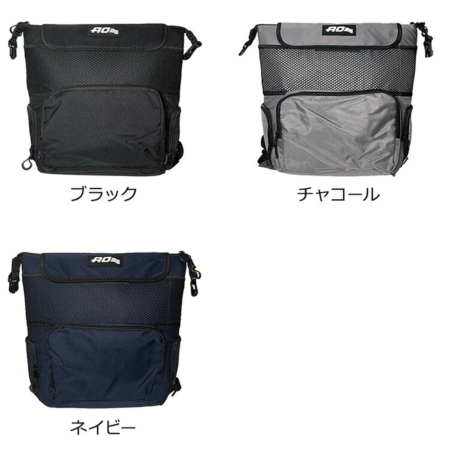 レジャーシート・クーラーボックス