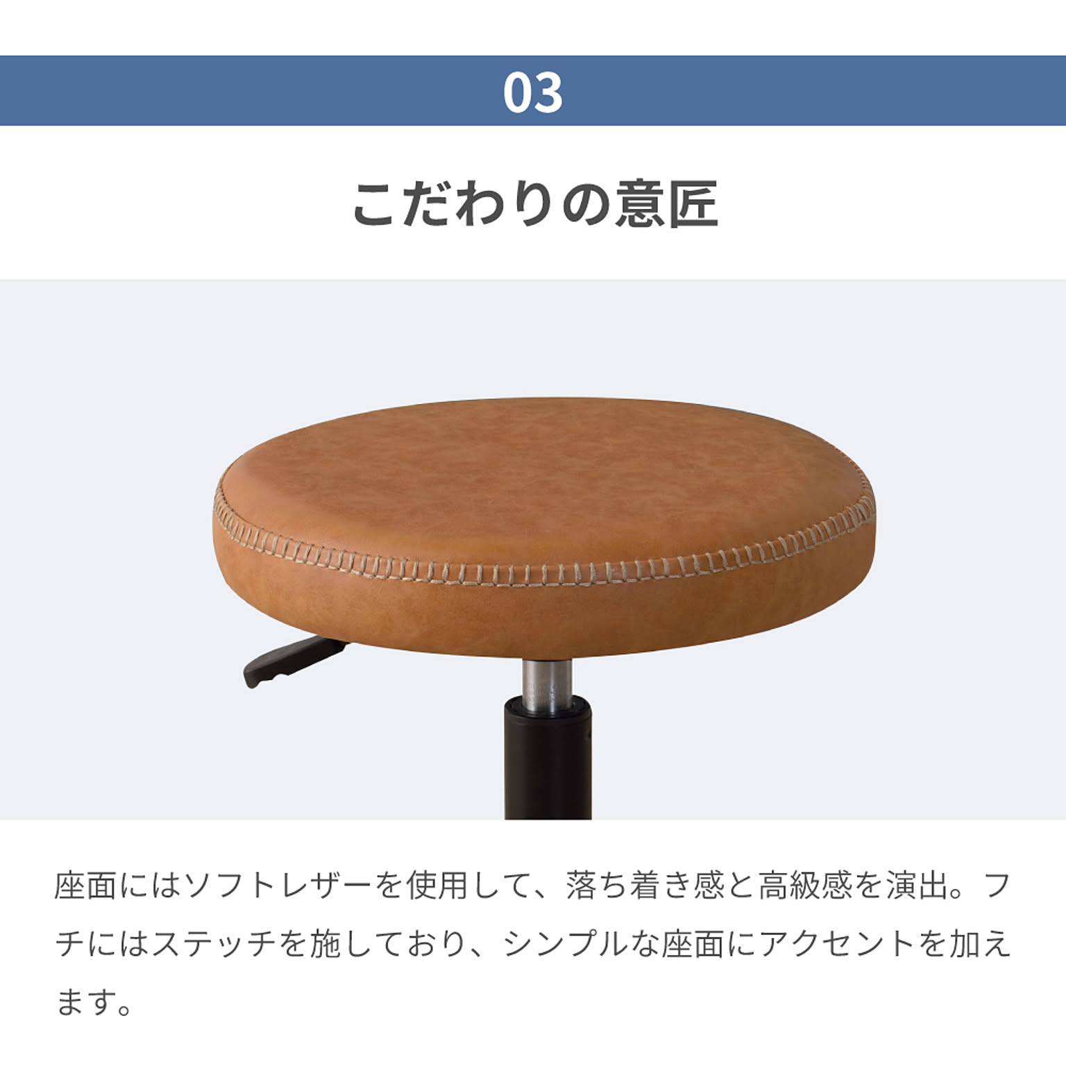 カウンターチェア